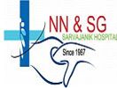 Seth Shree Nathalal Nagardas Sarvajanik Hospital Gandhinagar